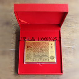 2016年“一帶一路”紀念金條 濟南會銷小禮品的特色之選與國內貿易代理機遇